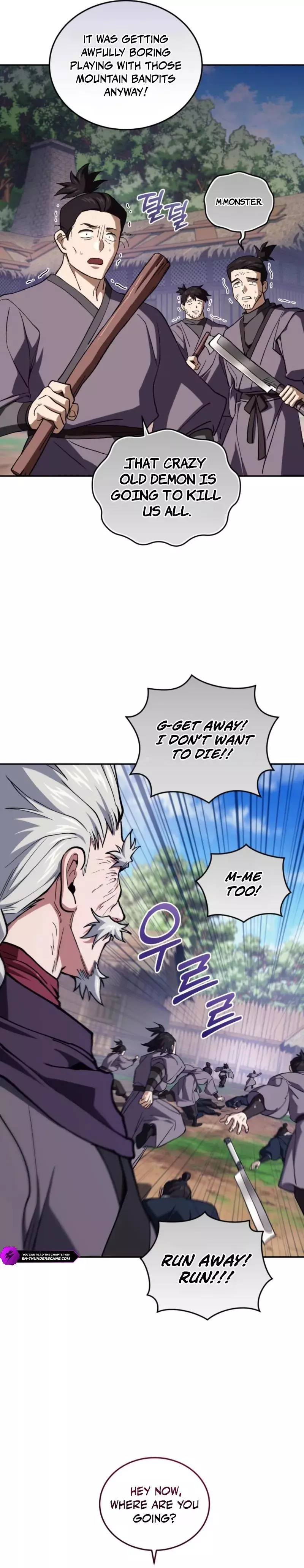My Father Is the Number One Under Heaven Chapter 16 page 4