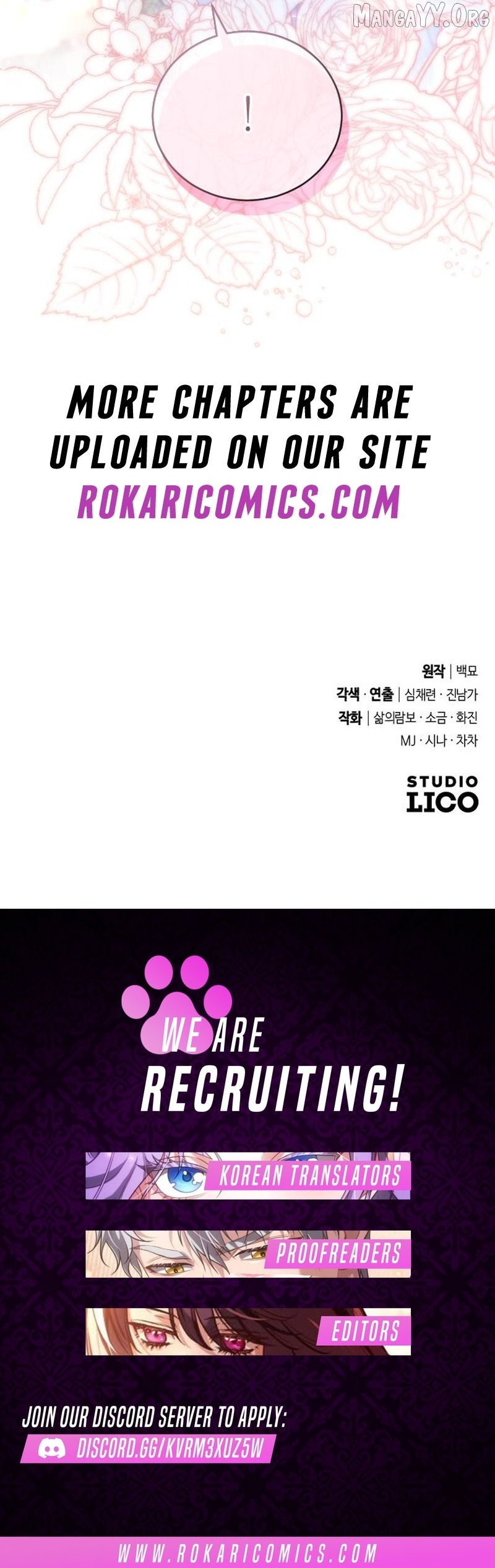 Dare I Hope Chapter 17 page 11