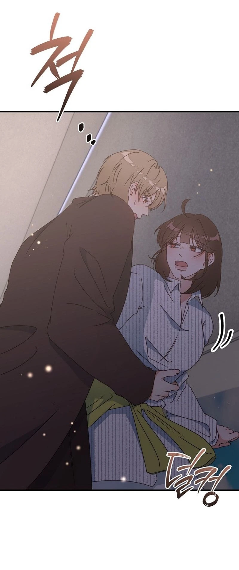 Love Commission.txt Chapter 16 page 22