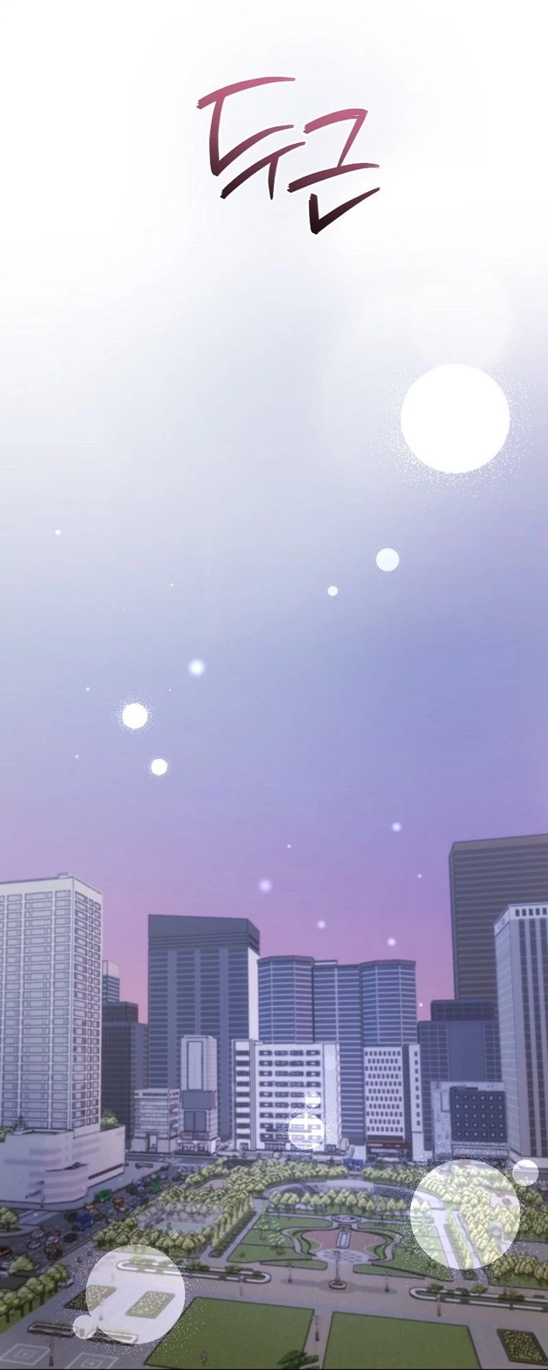 Love Commission.txt Chapter 16 page 20