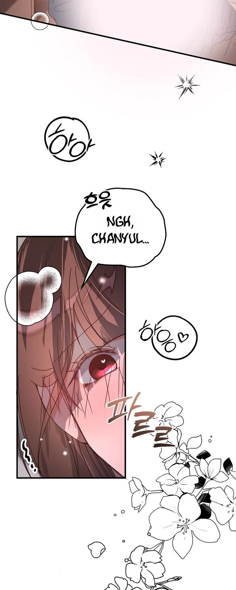 Love Commission.txt Chapter 16 page 35