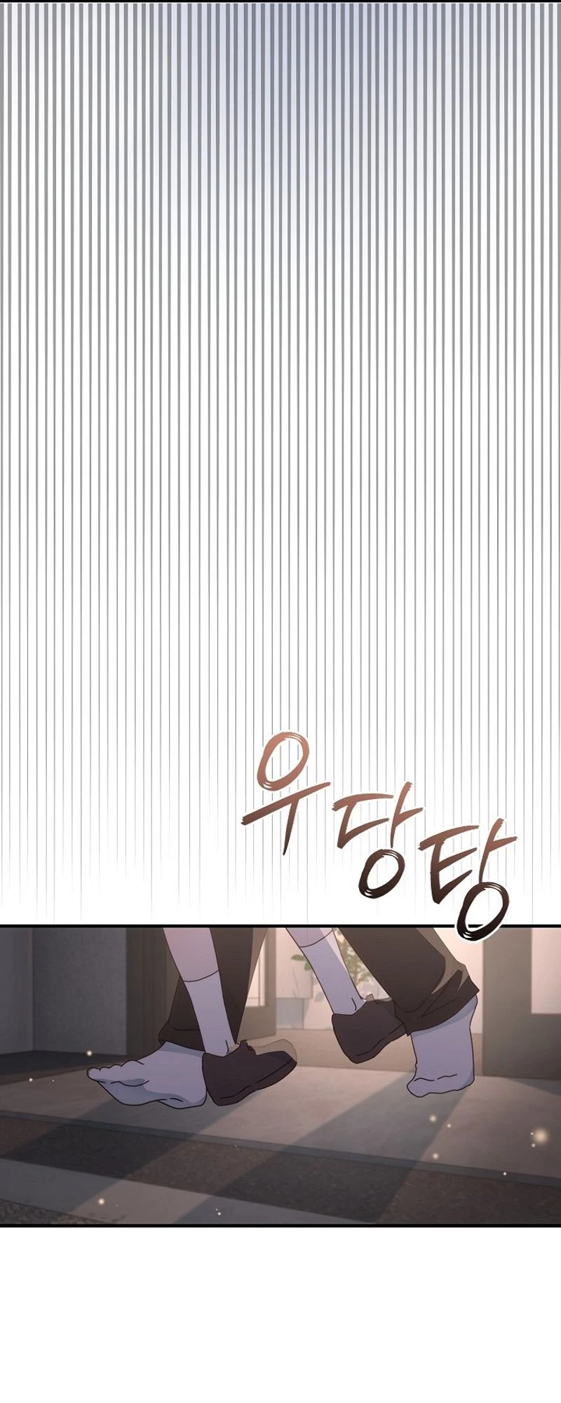 Love Commission.txt Chapter 16 page 21