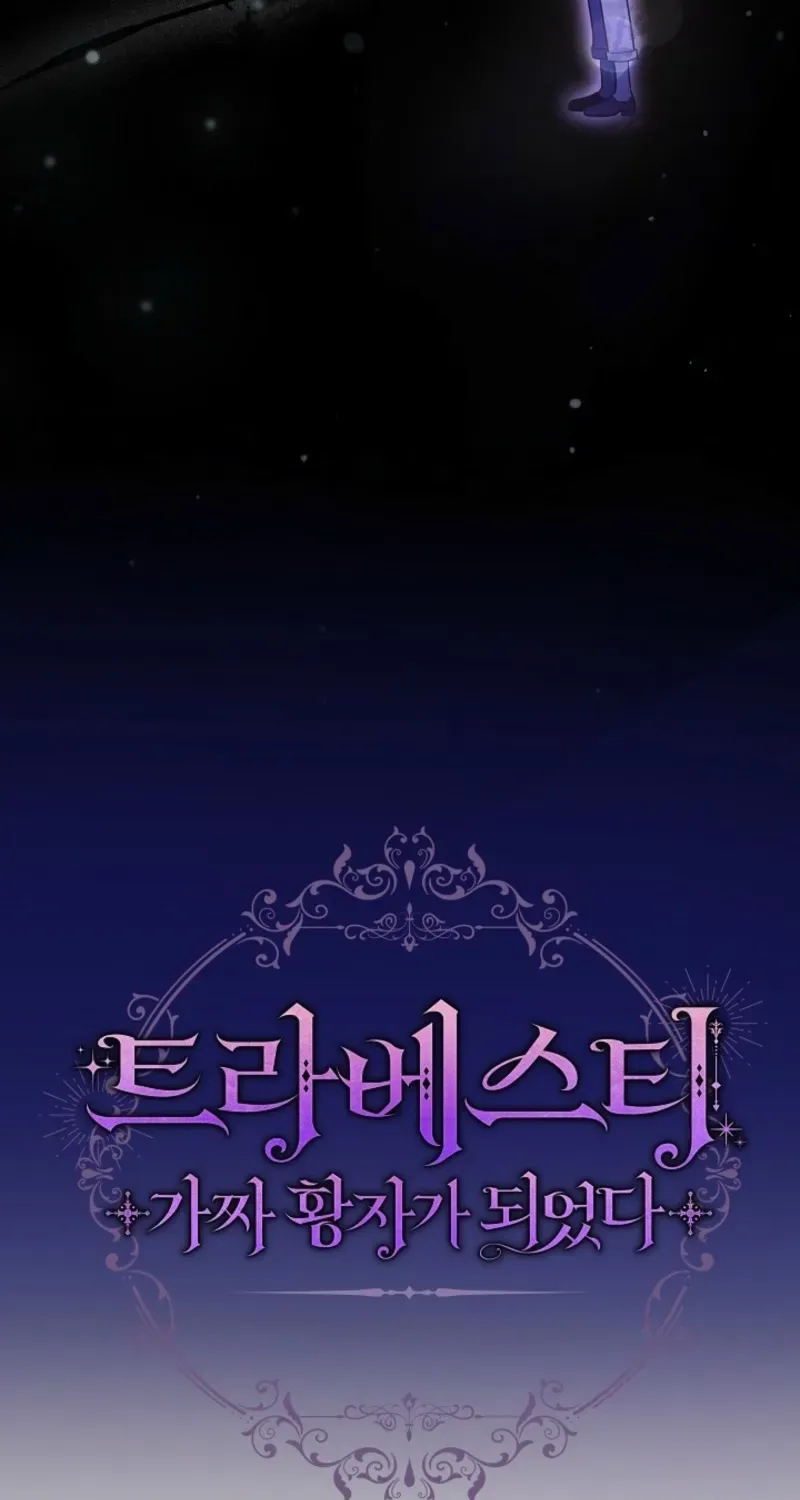 En Travesti - I Became a Fake Prince Chapter 16 page 23