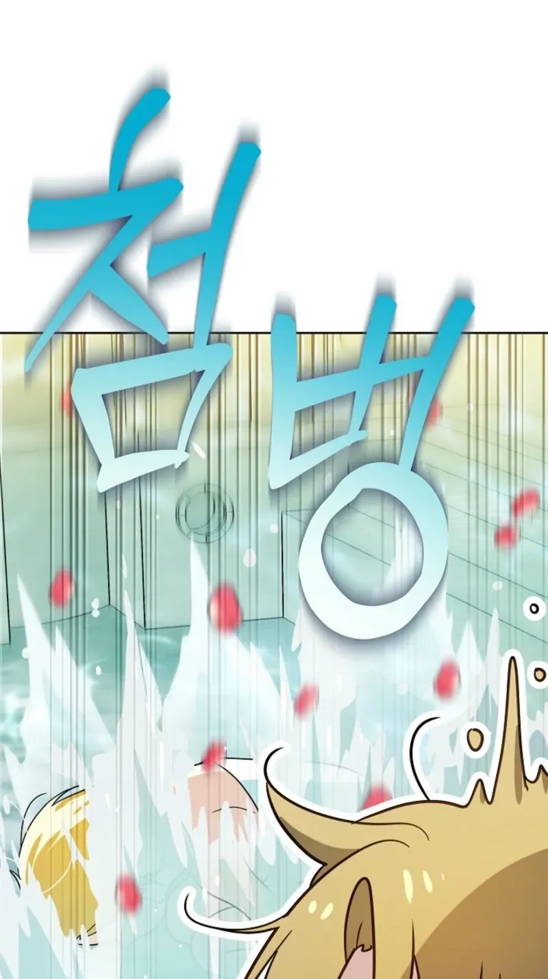 En Travesti - I Became a Fake Prince Chapter 16 page 82