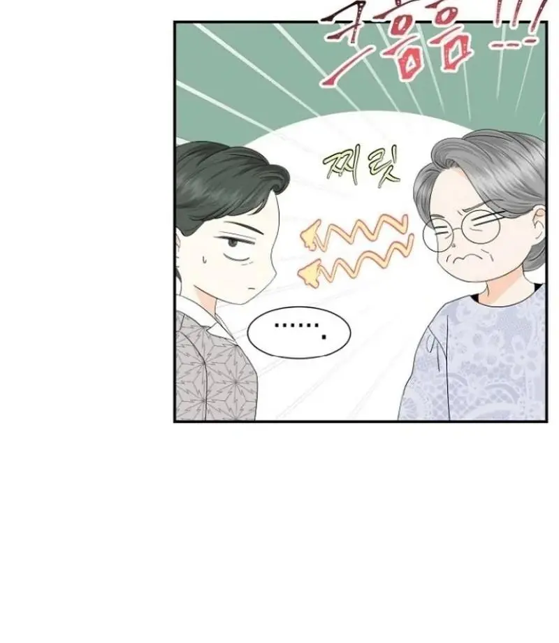 Part-Time Couple Chapter 15 page 7
