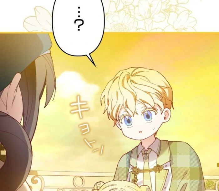 I Will Not be Overshadowed by my Twin Sister in This Life Chapter 17 page 86