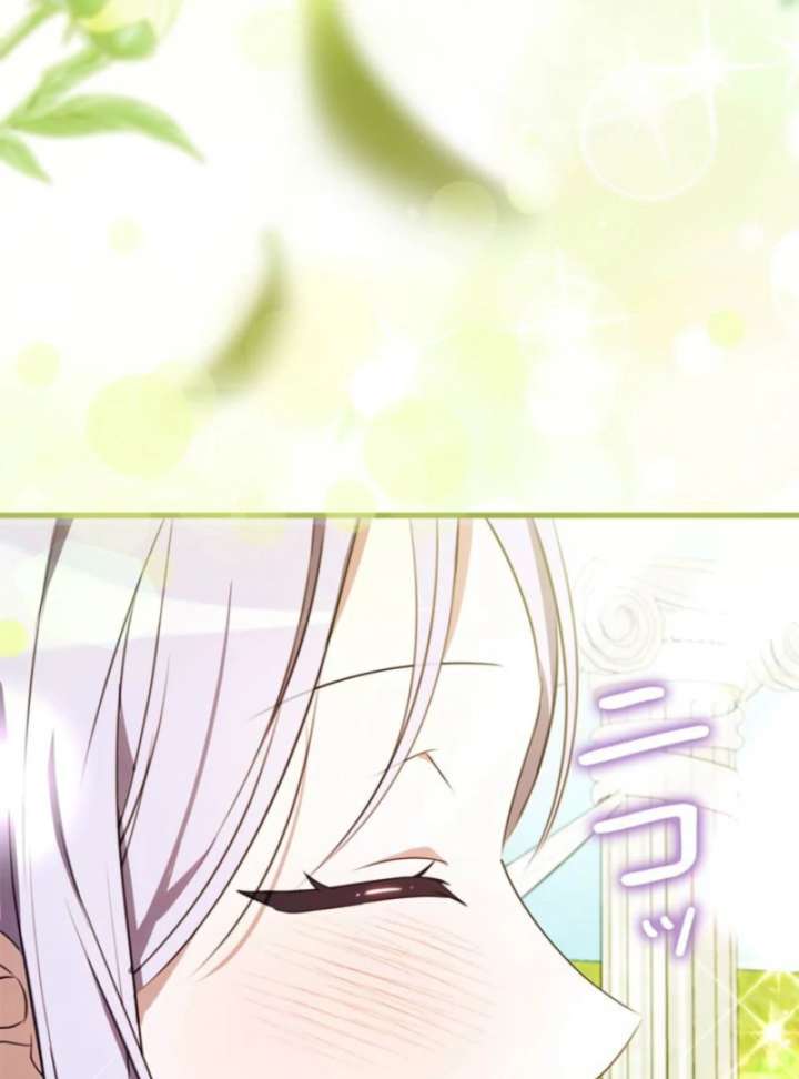 Beloved Contract Lady of the County Chapter 17 page 165