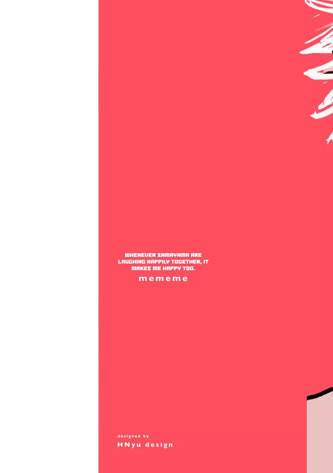 Rock 'n Roll Chapter 16 page 3
