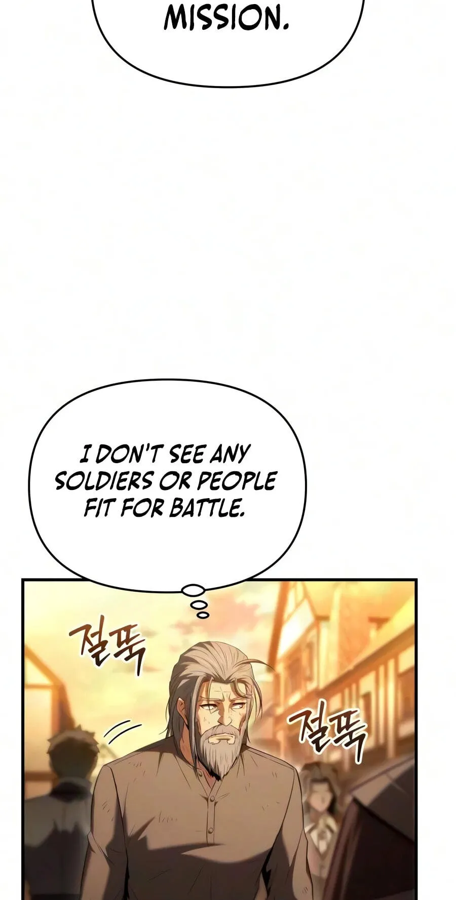 The Seventh Prince Wants to Bail Chapter 17 page 28