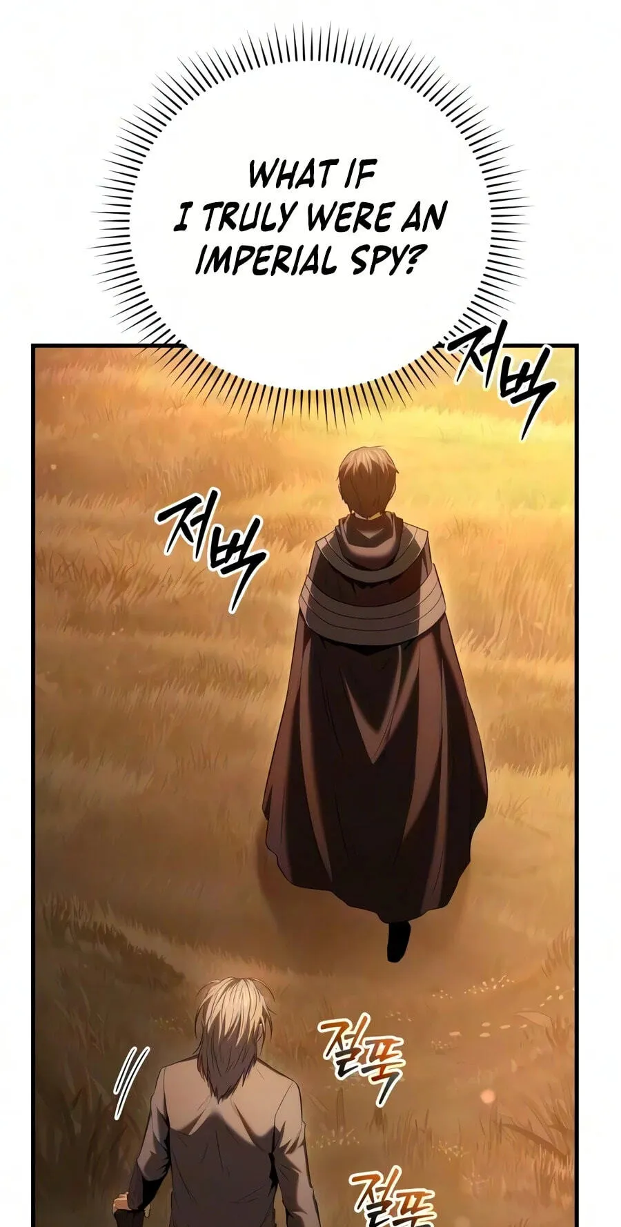 The Seventh Prince Wants to Bail Chapter 17 page 24