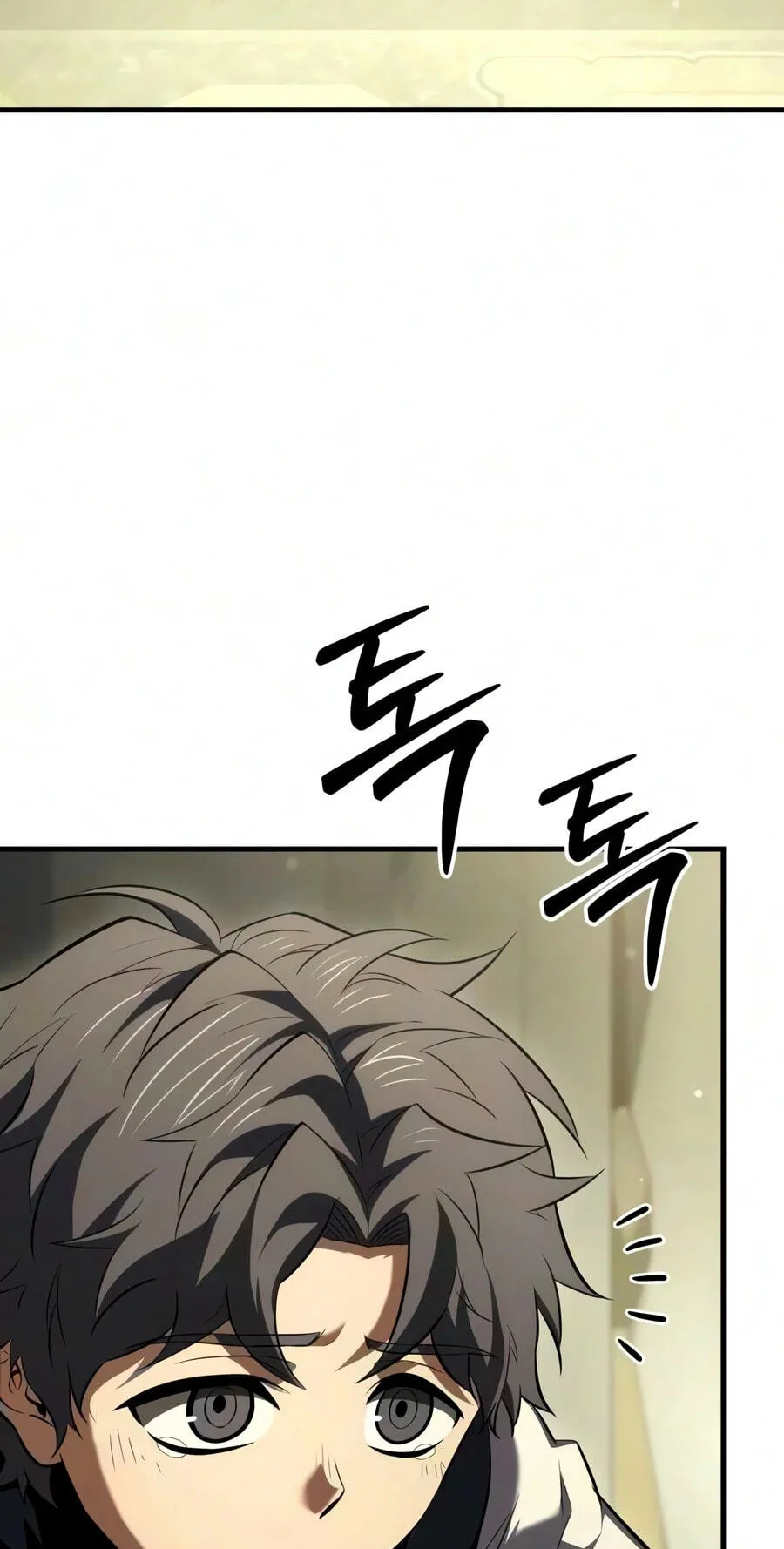The Seventh Prince Wants to Bail Chapter 17 page 79
