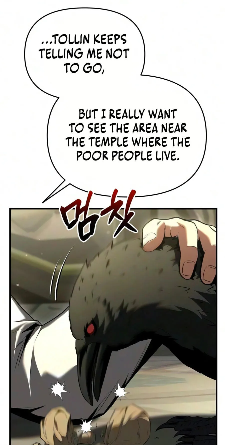 The Seventh Prince Wants to Bail Chapter 17 page 90