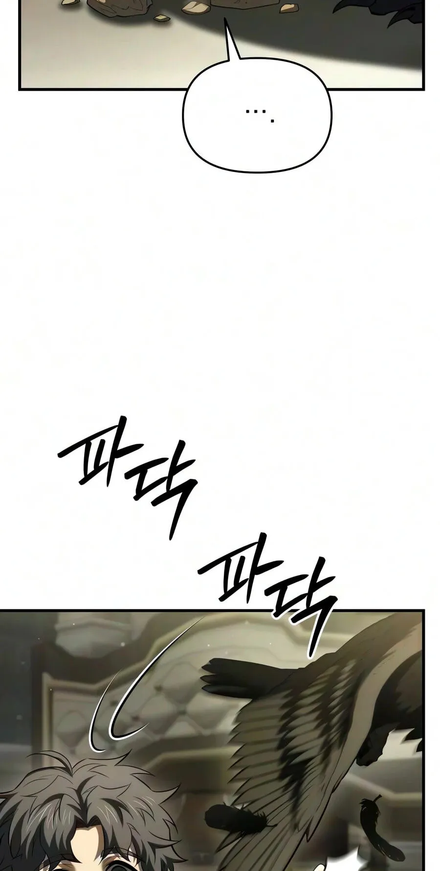 The Seventh Prince Wants to Bail Chapter 17 page 91