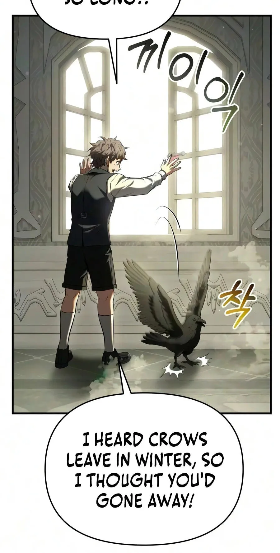 The Seventh Prince Wants to Bail Chapter 17 page 82