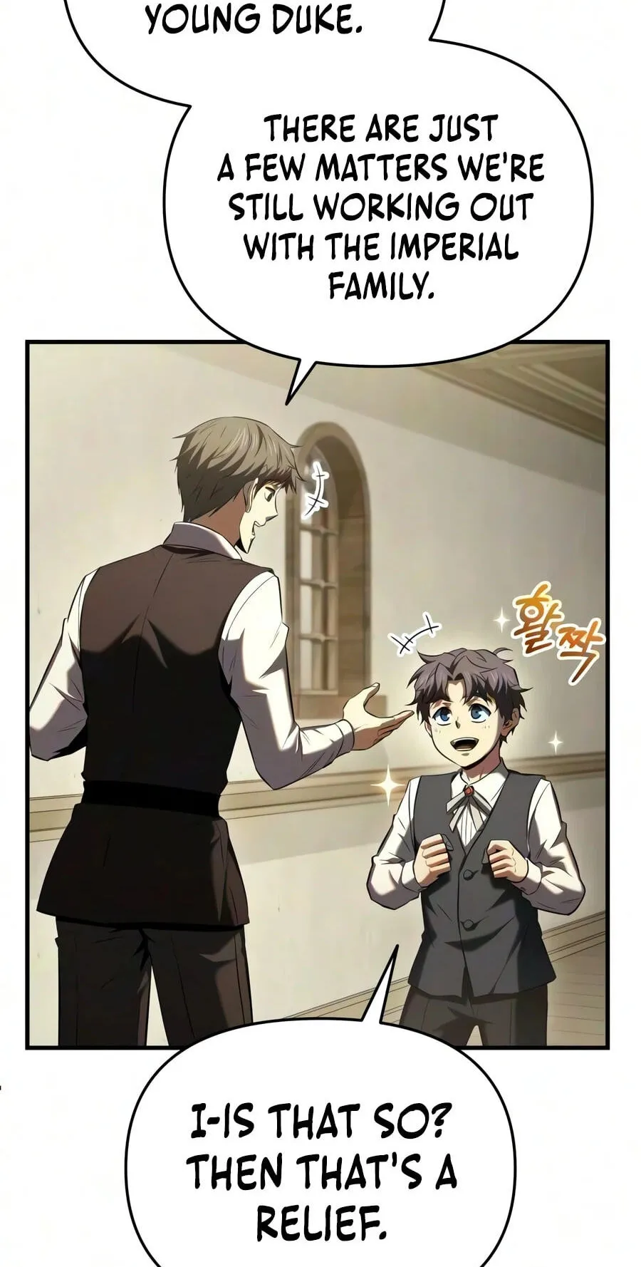 The Seventh Prince Wants to Bail Chapter 17 page 74