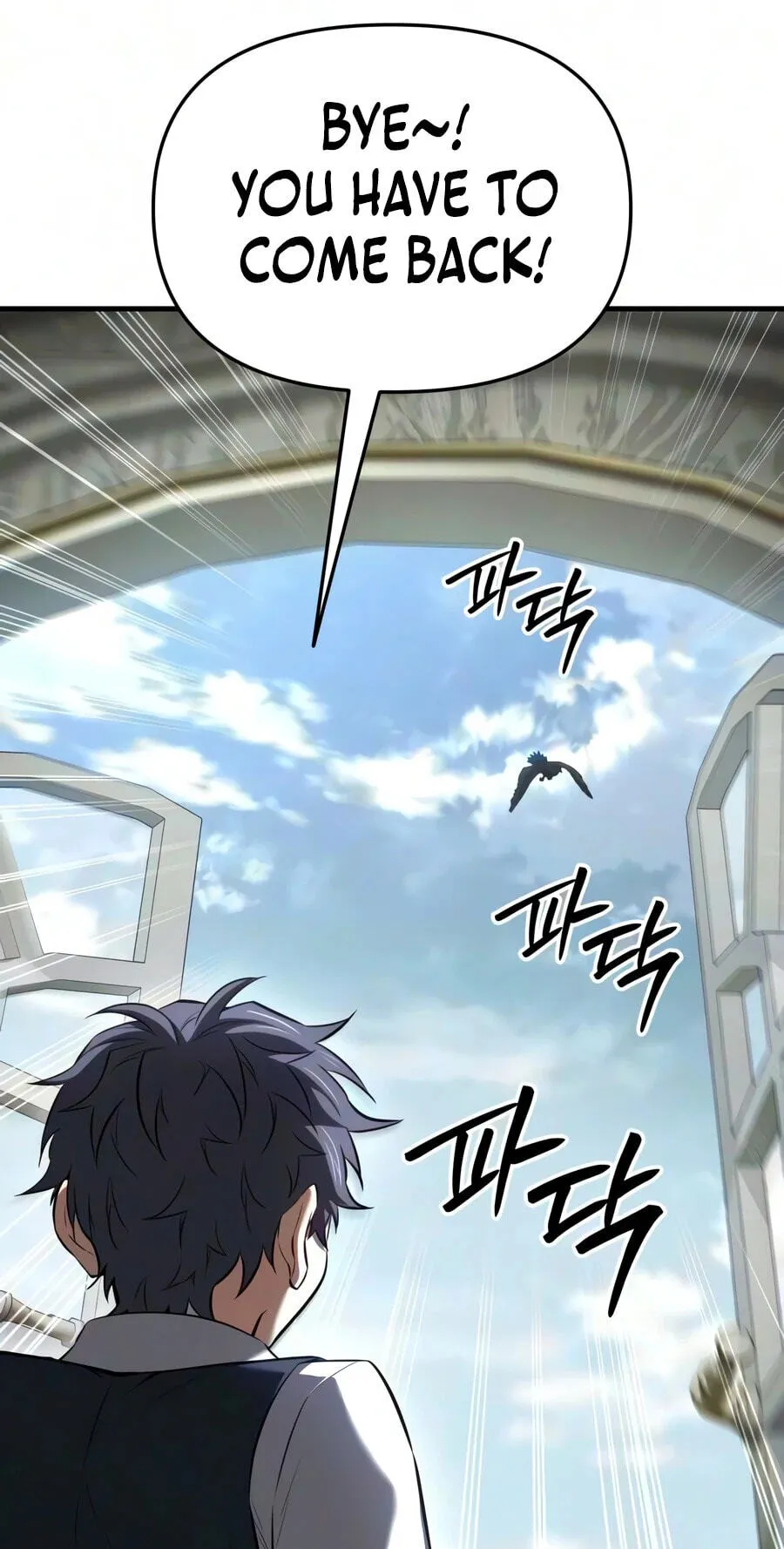 The Seventh Prince Wants to Bail Chapter 17 page 101