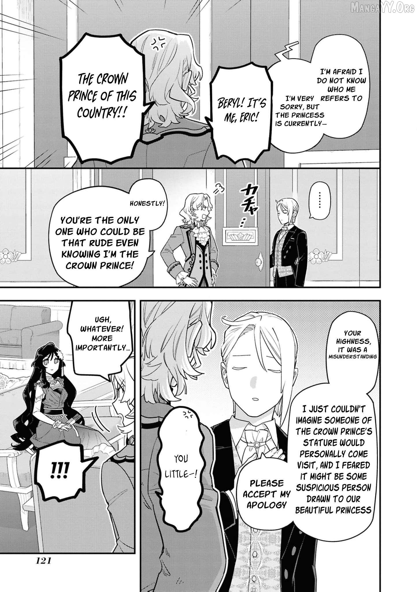 The High-Handed Princess is Not Silent Chapter 17 page 8