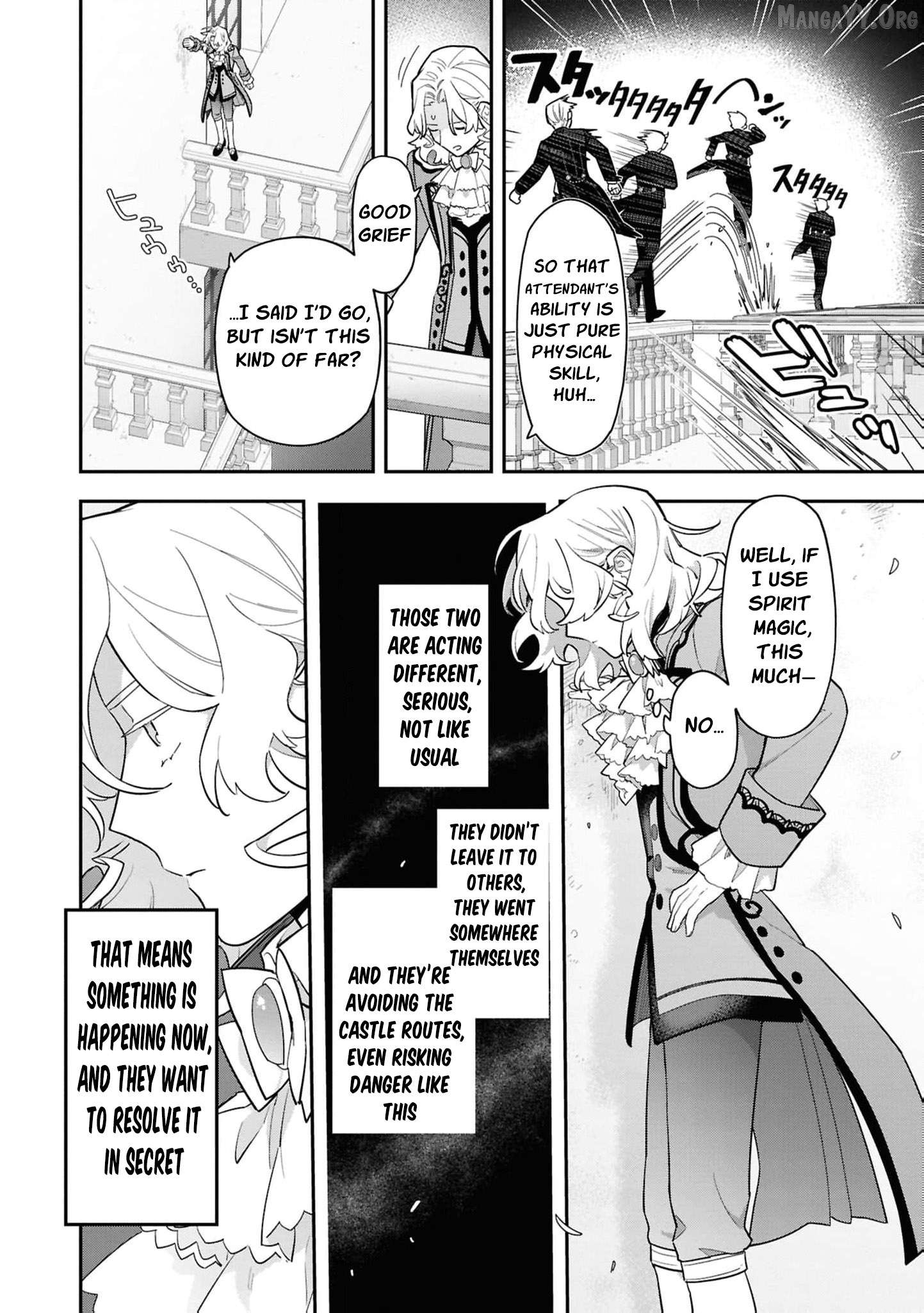 The High-Handed Princess is Not Silent Chapter 17 page 25