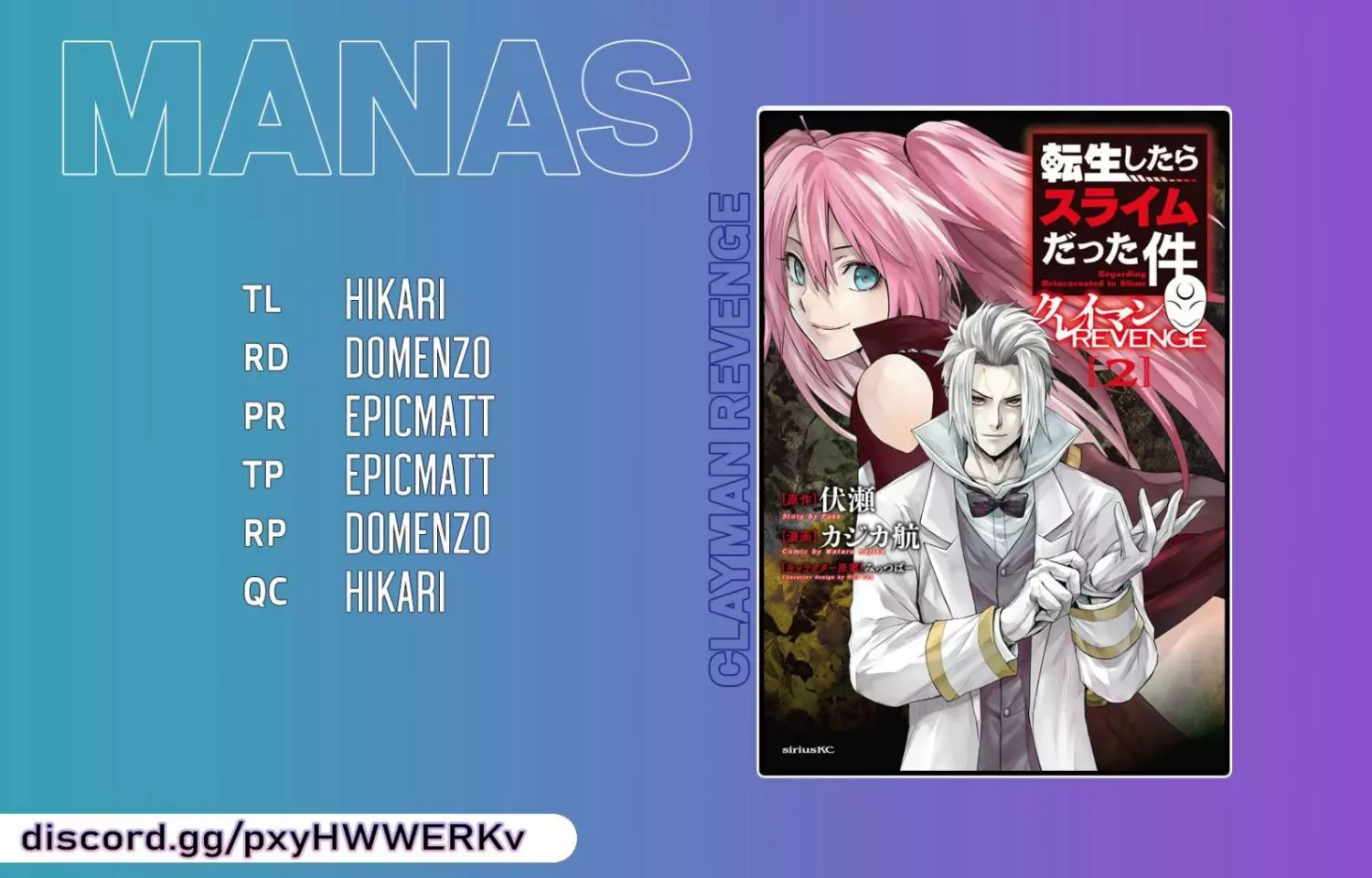 Tensei Shitara Slime Datta Ken: Clayman Revenge Chapter 16 page 30