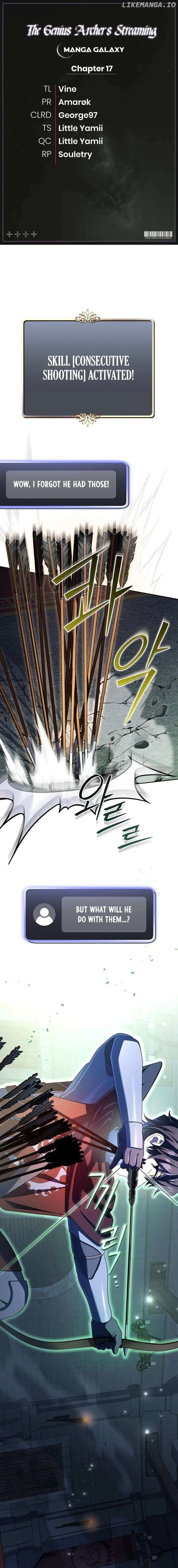 Genius Archer's Livestreaming Chapter 17 page 1