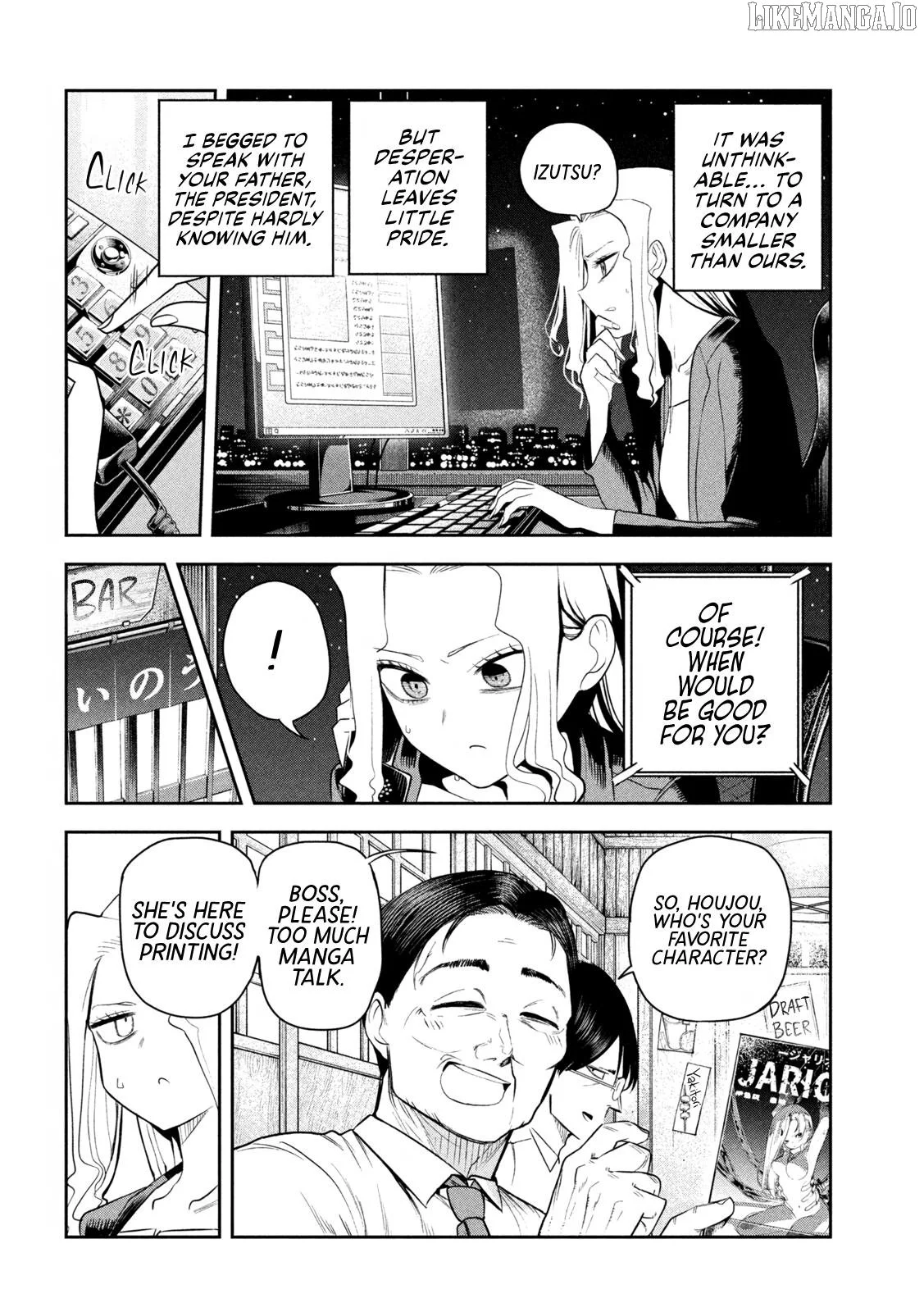 Sachou to Sake to Hoshi Chapter 17 page 16