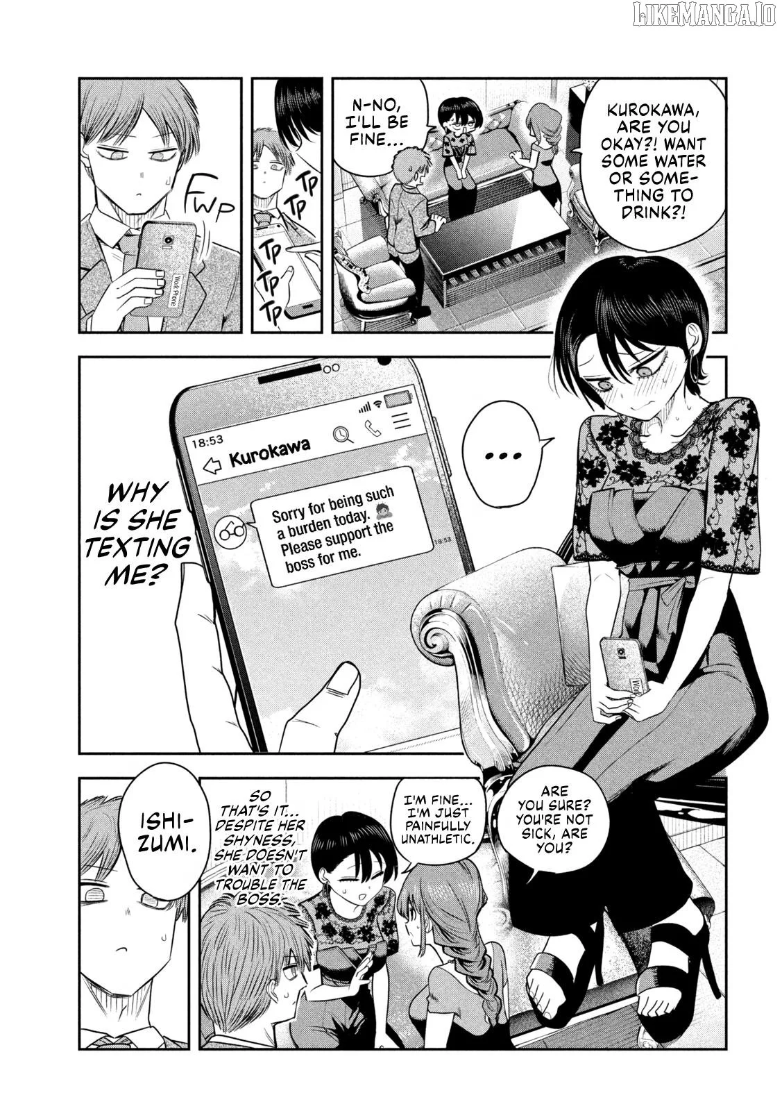 Sachou to Sake to Hoshi Chapter 17 page 3