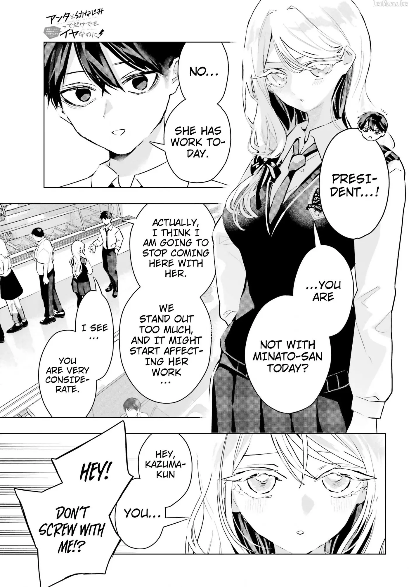 I Hate That We’re Childhood Friends!: My Rise to the Top of School Life with an S-Rank Beauty Begins After a Falling-Out Chapter 16 page 3