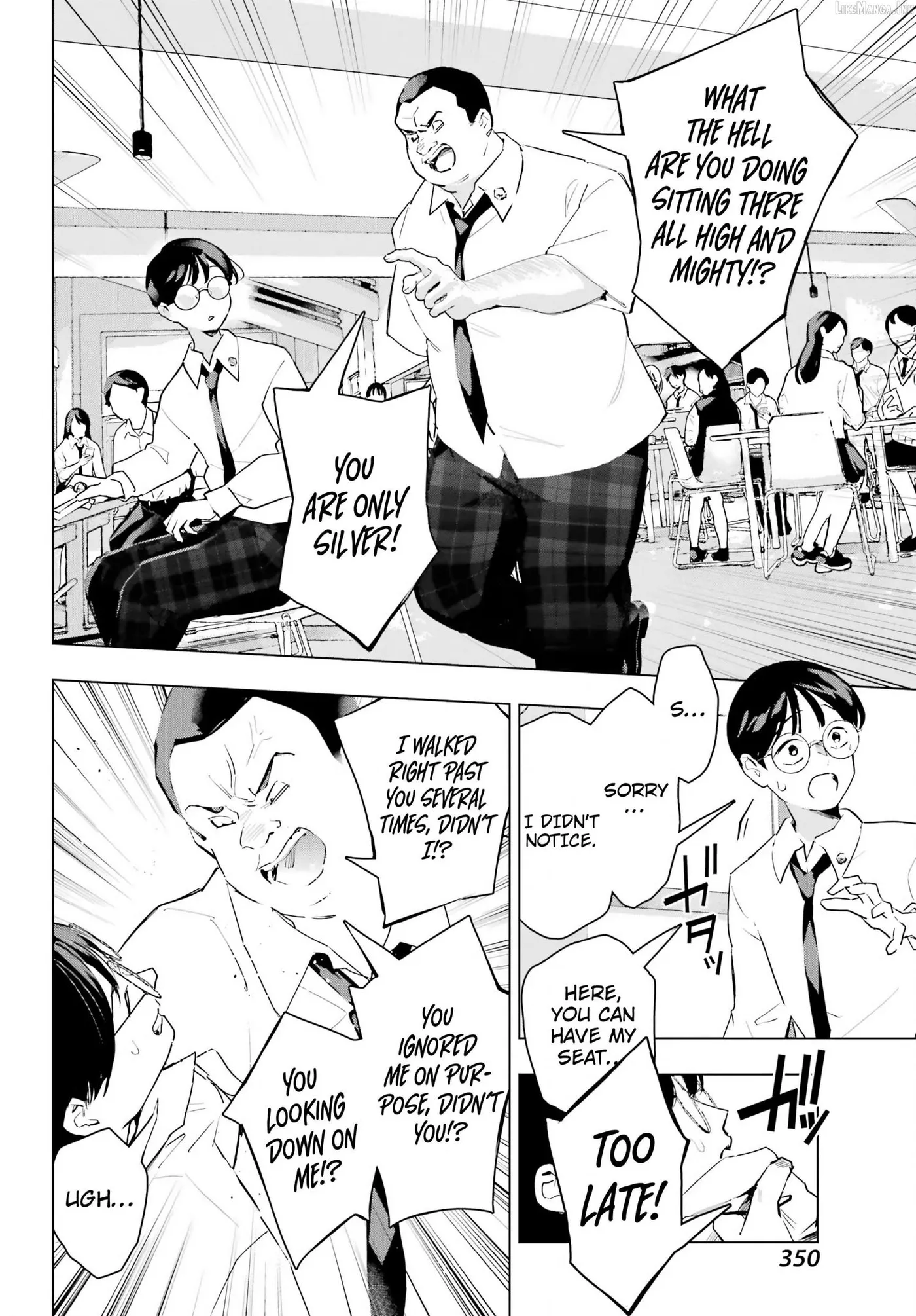 I Hate That We’re Childhood Friends!: My Rise to the Top of School Life with an S-Rank Beauty Begins After a Falling-Out Chapter 16 page 4