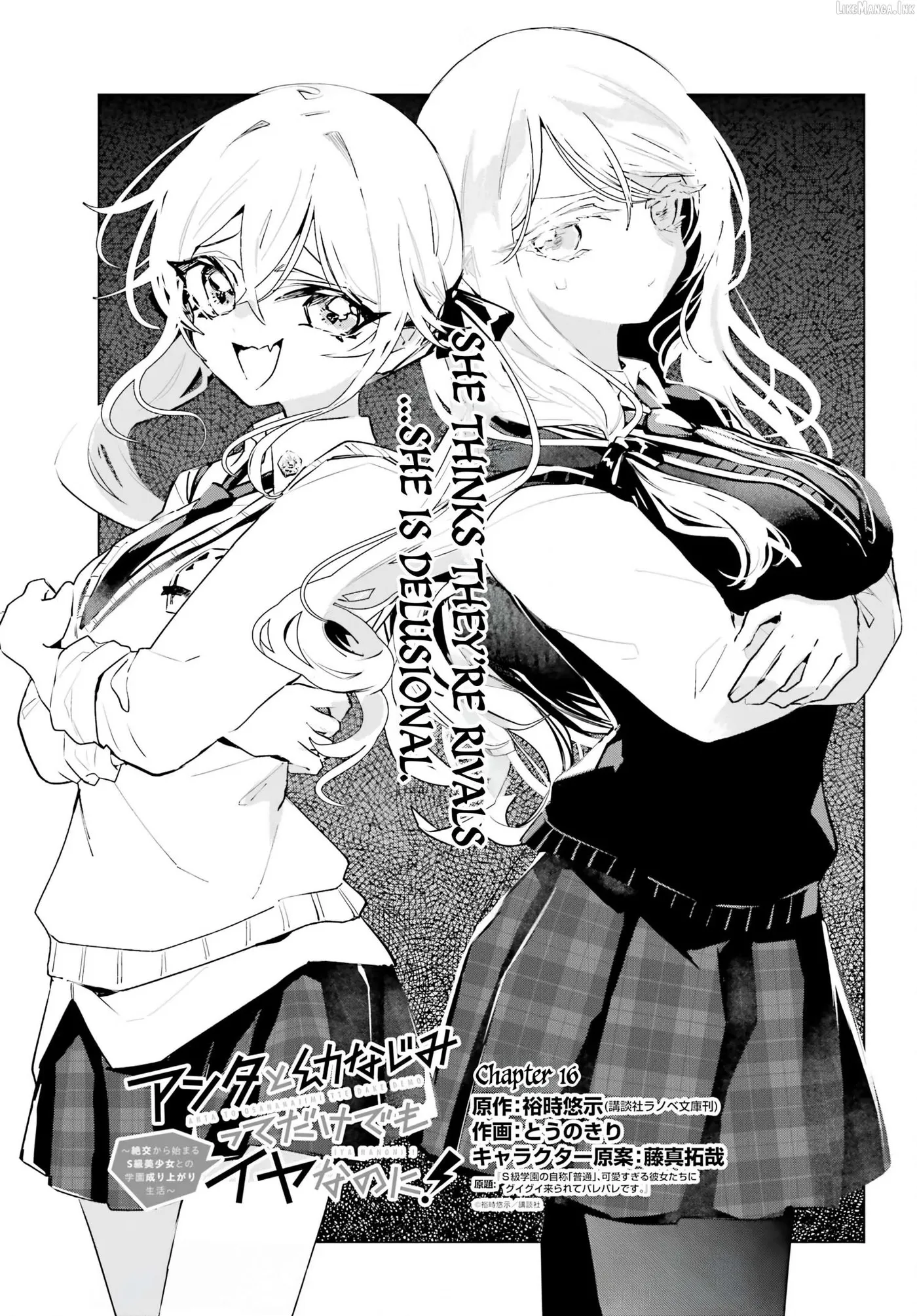 I Hate That We’re Childhood Friends!: My Rise to the Top of School Life with an S-Rank Beauty Begins After a Falling-Out Chapter 16 page 1