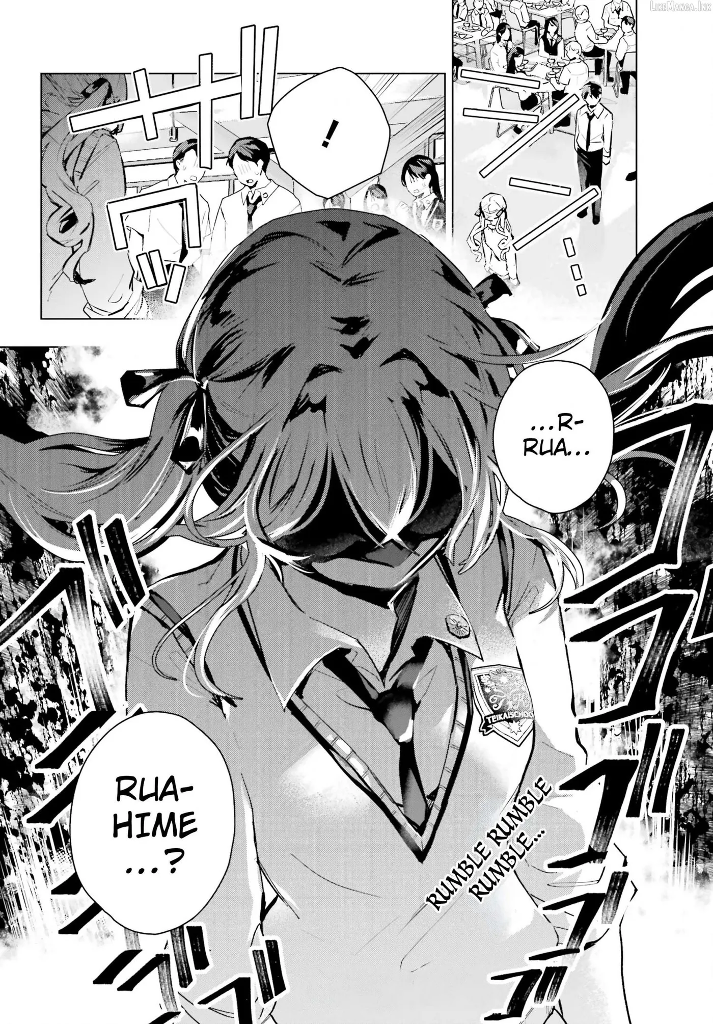 I Hate That We’re Childhood Friends!: My Rise to the Top of School Life with an S-Rank Beauty Begins After a Falling-Out Chapter 16 page 30