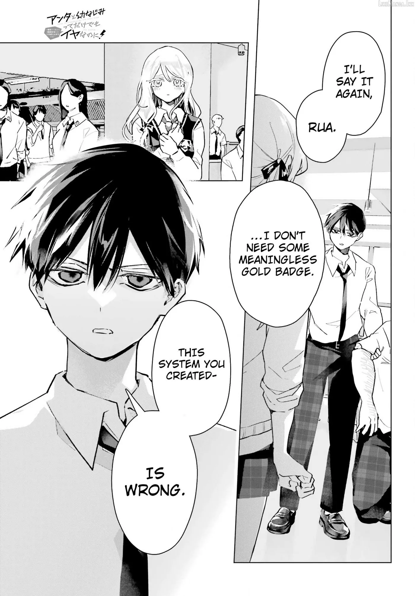 I Hate That We’re Childhood Friends!: My Rise to the Top of School Life with an S-Rank Beauty Begins After a Falling-Out Chapter 16 page 29