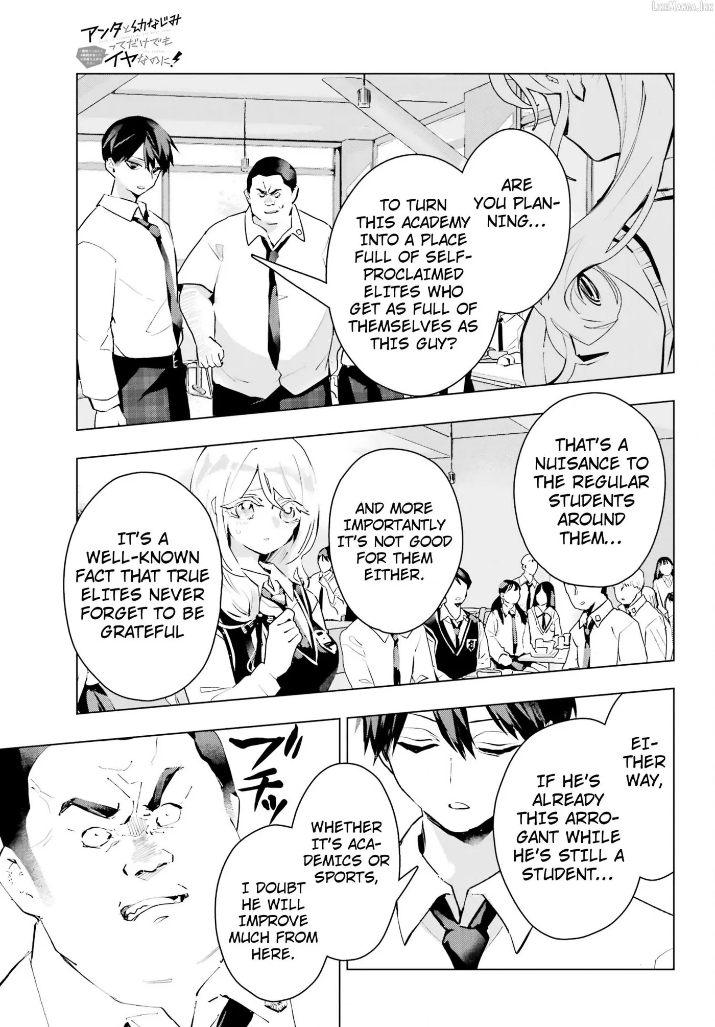 I Hate That We’re Childhood Friends!: My Rise to the Top of School Life with an S-Rank Beauty Begins After a Falling-Out Chapter 16 page 15
