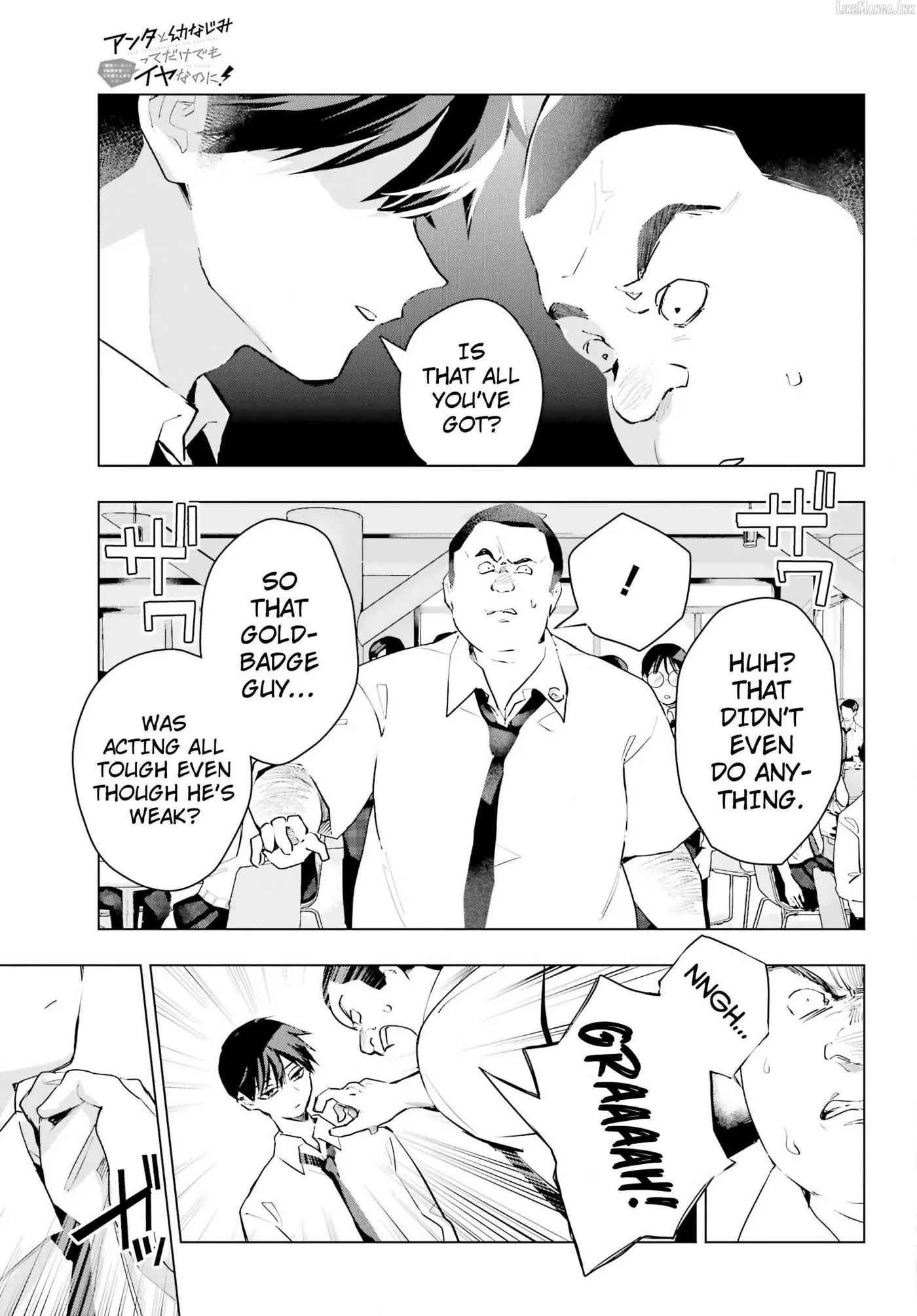 I Hate That We’re Childhood Friends!: My Rise to the Top of School Life with an S-Rank Beauty Begins After a Falling-Out Chapter 16 page 17