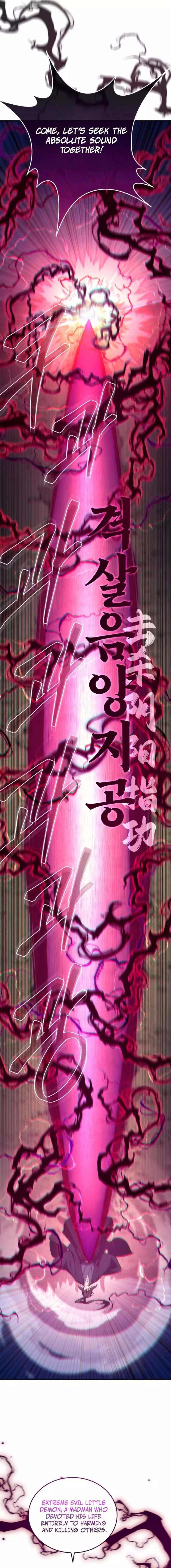 My Father Is the Number One Under Heaven Chapter 17 page 26