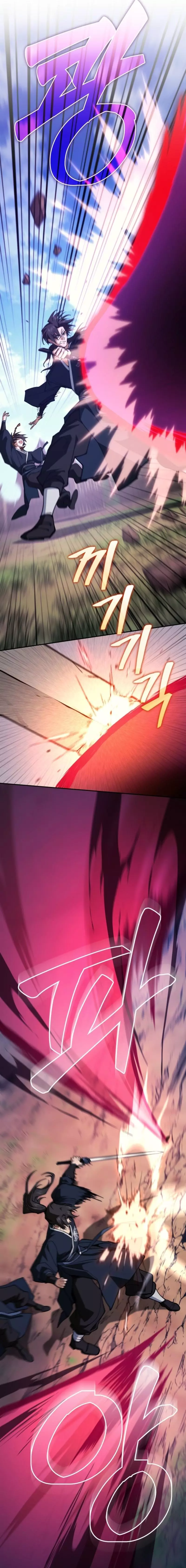 My Father Is the Number One Under Heaven Chapter 17 page 3