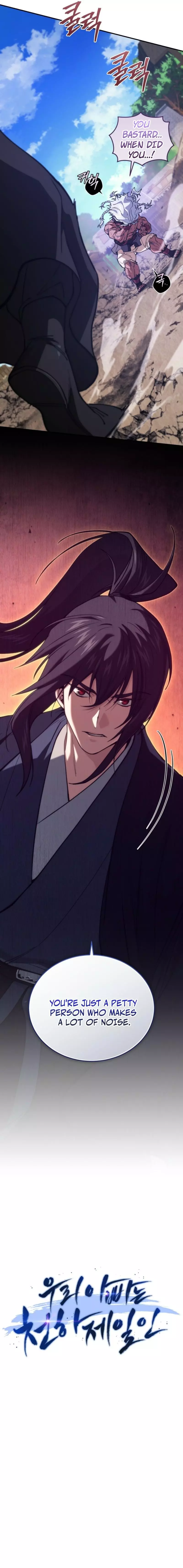 My Father Is the Number One Under Heaven Chapter 17 page 16
