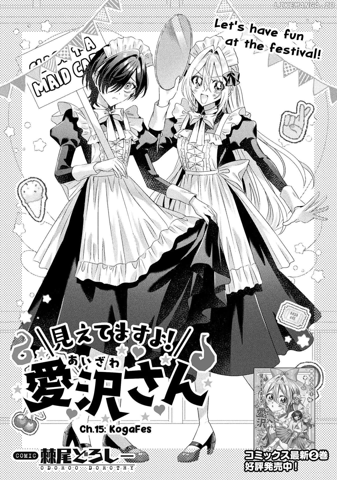 Mietemasu yo! Aizawa-san Chapter 15 page 3
