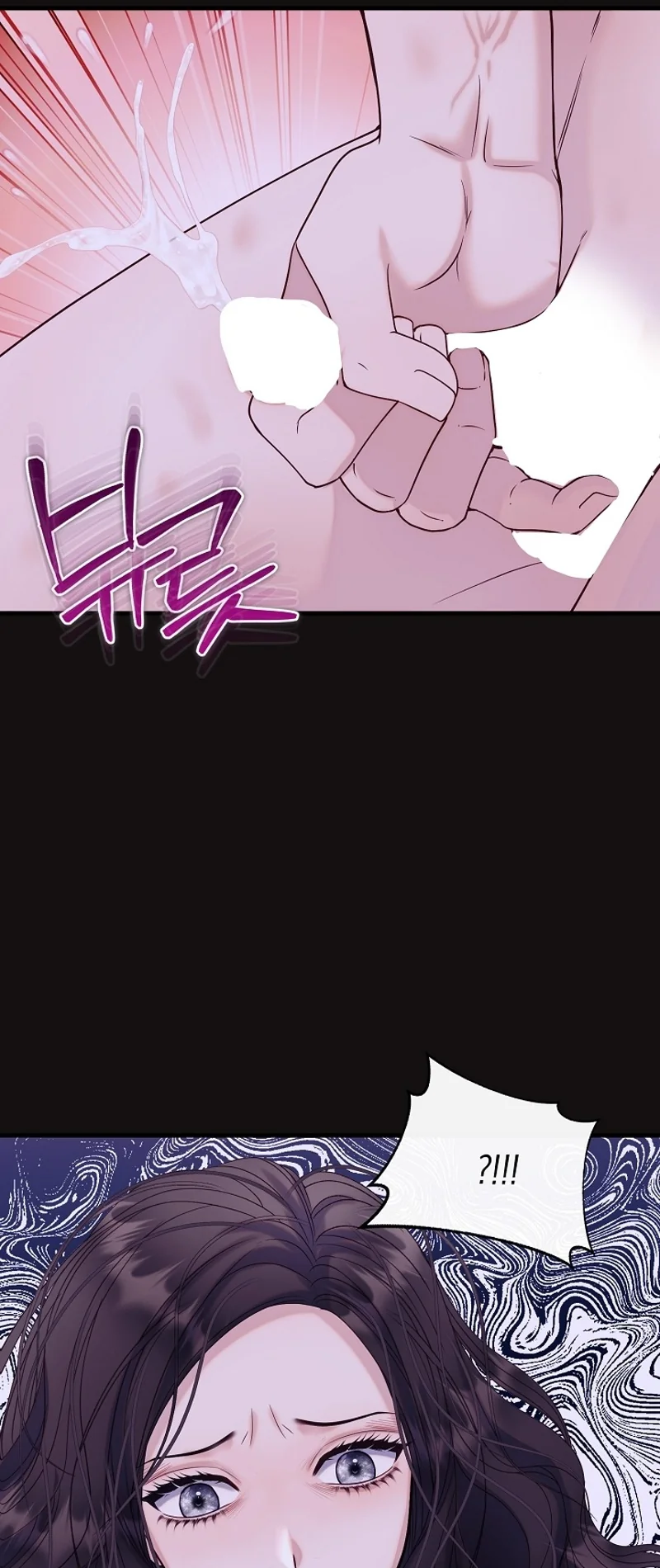 A Dirty Approach Chapter 17 page 10