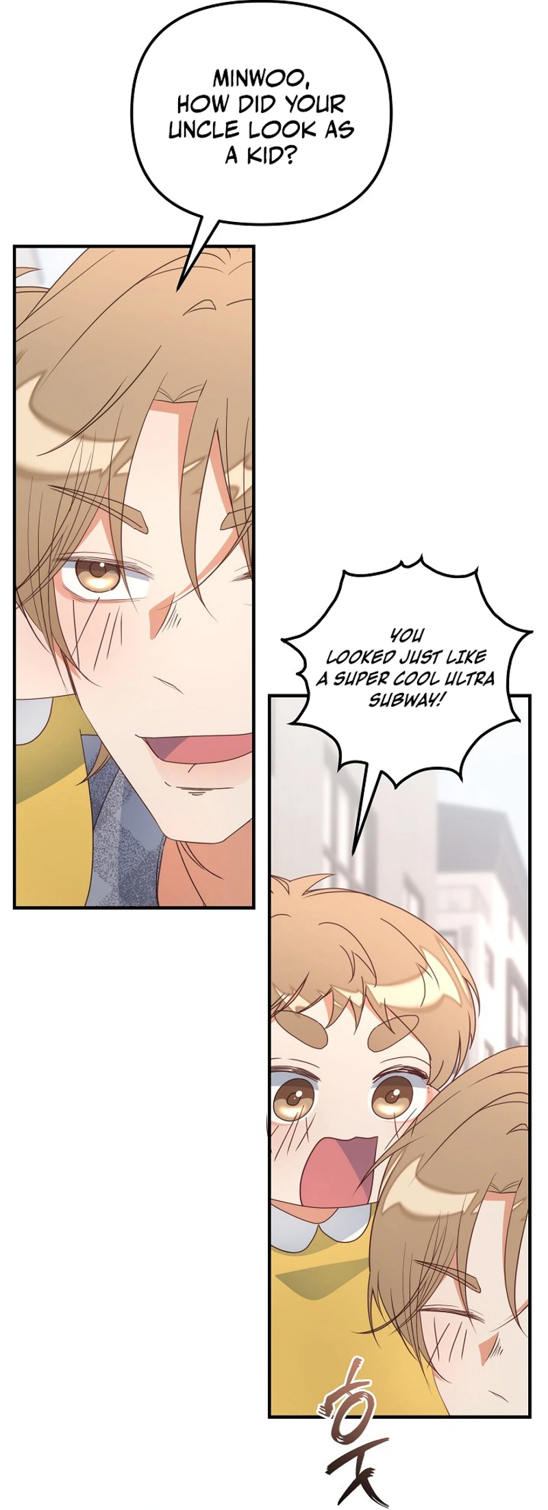 Love Commission.txt Chapter 17 page 5