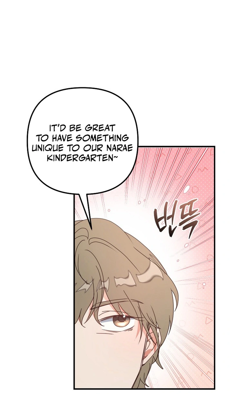 Love Commission.txt Chapter 17 page 28