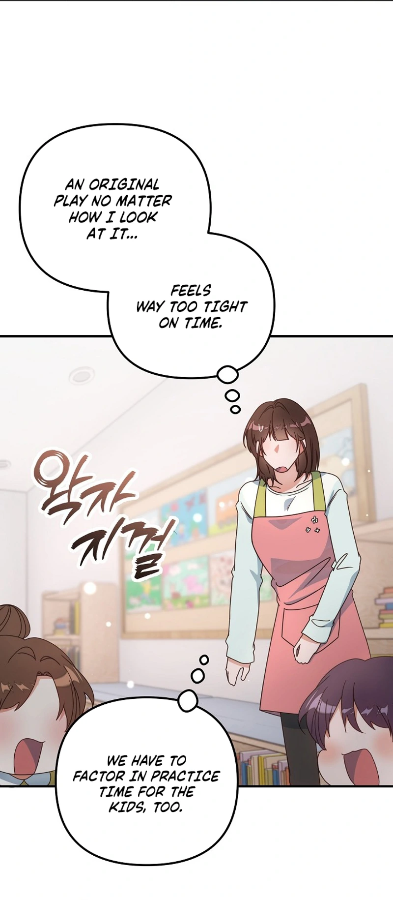 Love Commission.txt Chapter 17 page 40