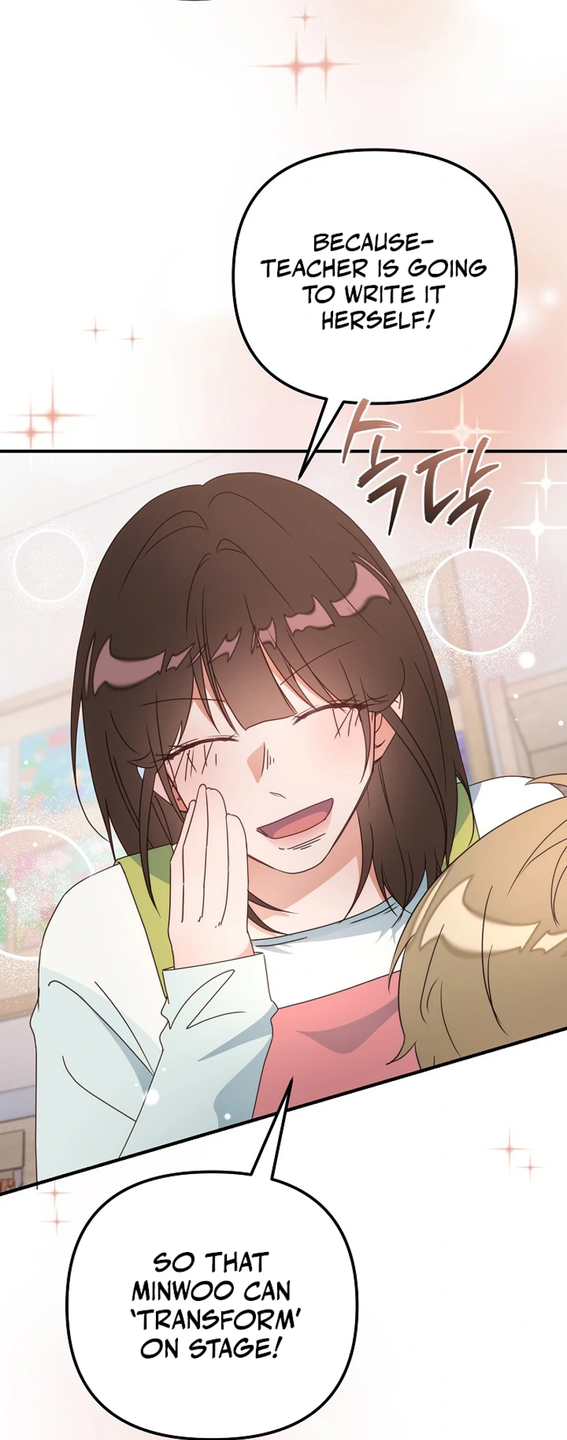 Love Commission.txt Chapter 17 page 54
