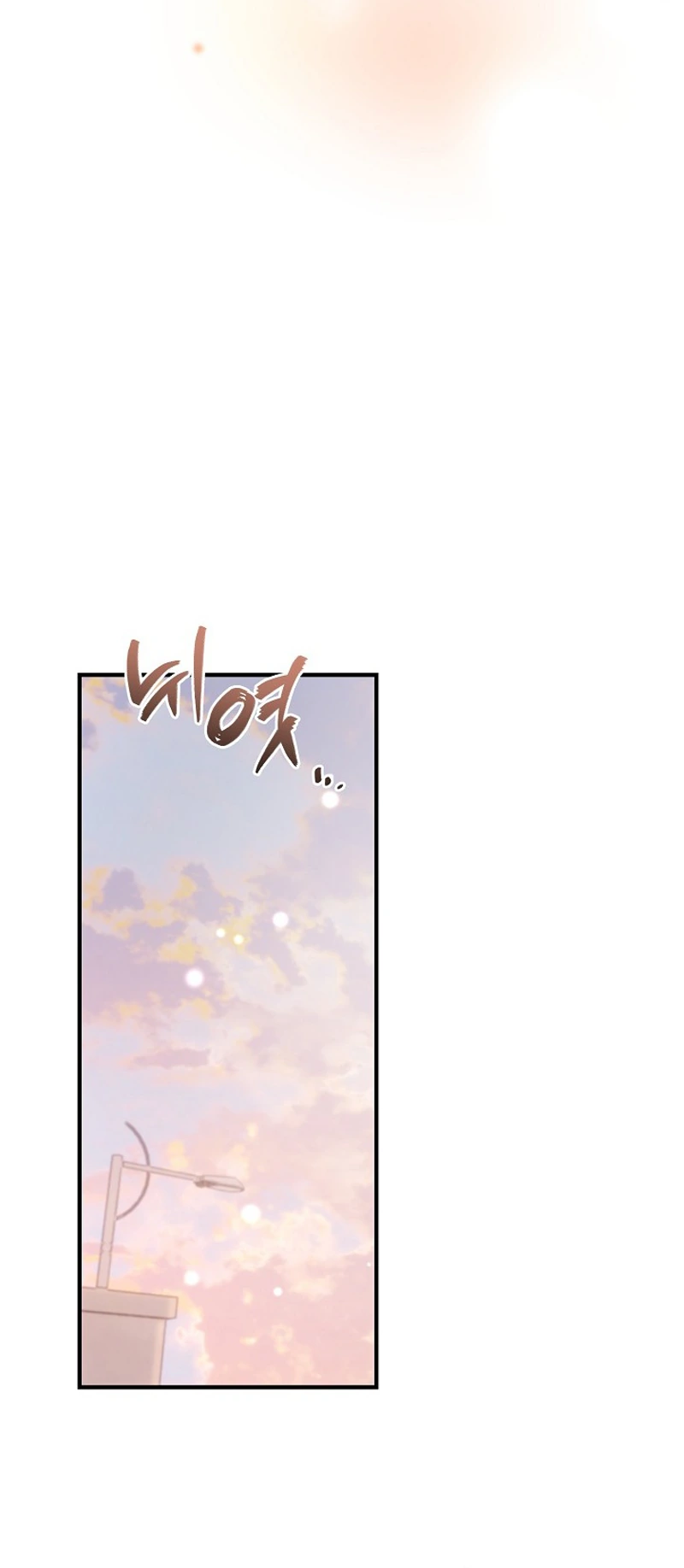 Love Commission.txt Chapter 17 page 60