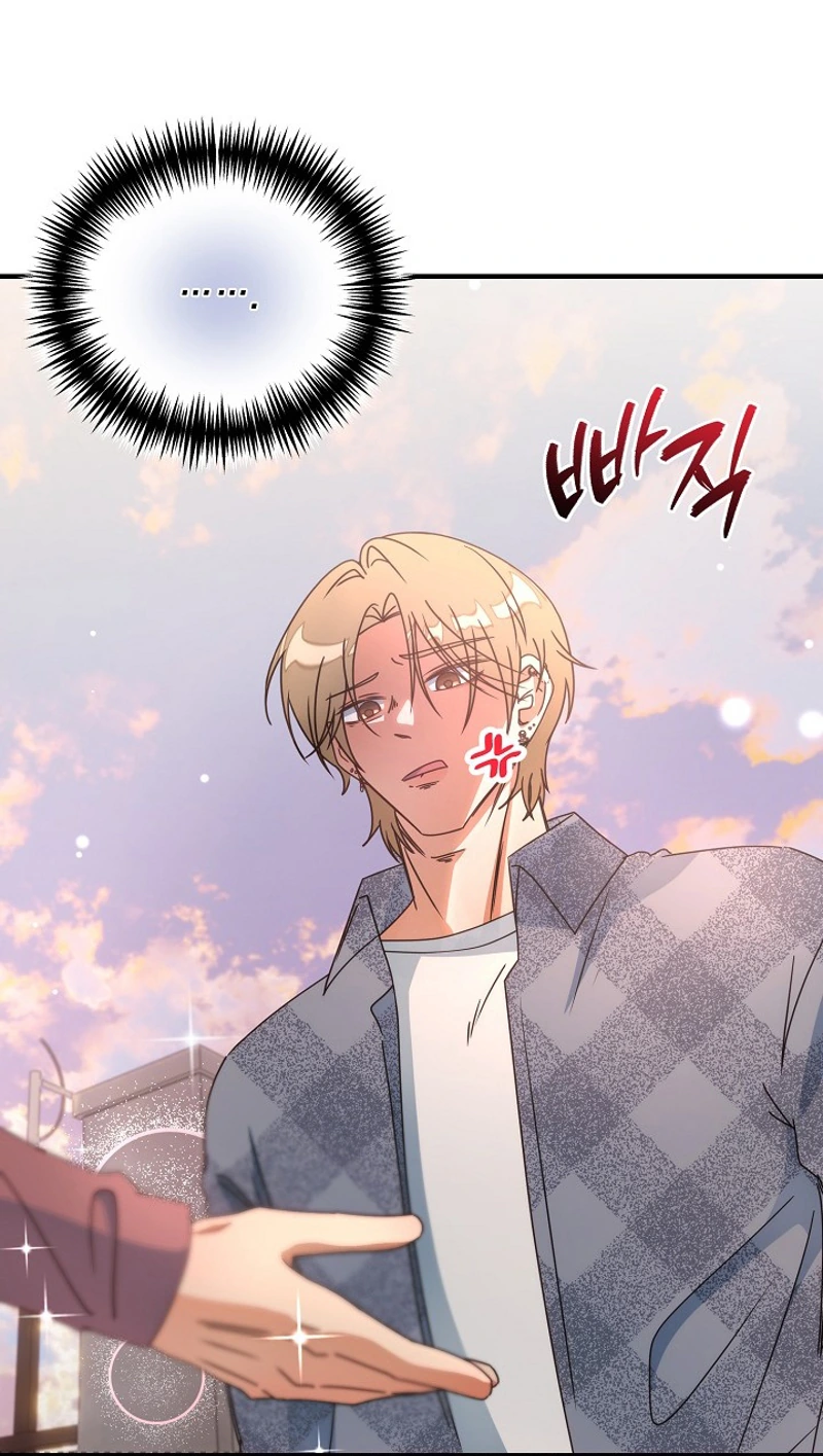Love Commission.txt Chapter 17 page 65