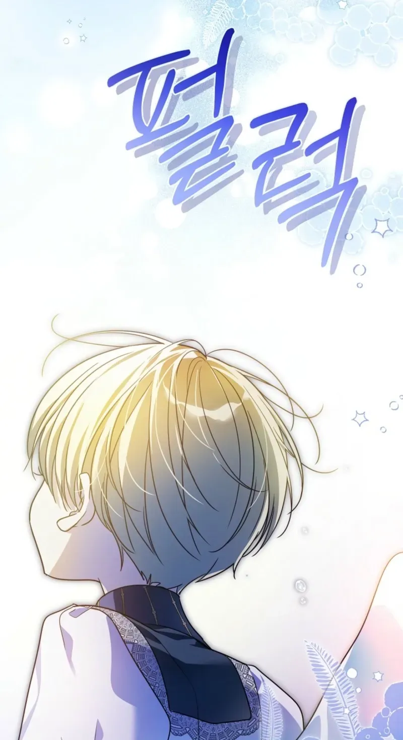 En Travesti - I Became a Fake Prince Chapter 17 page 59