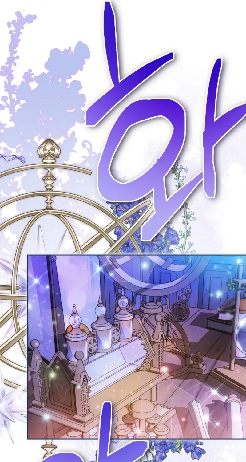 En Travesti - I Became a Fake Prince Chapter 17 page 91
