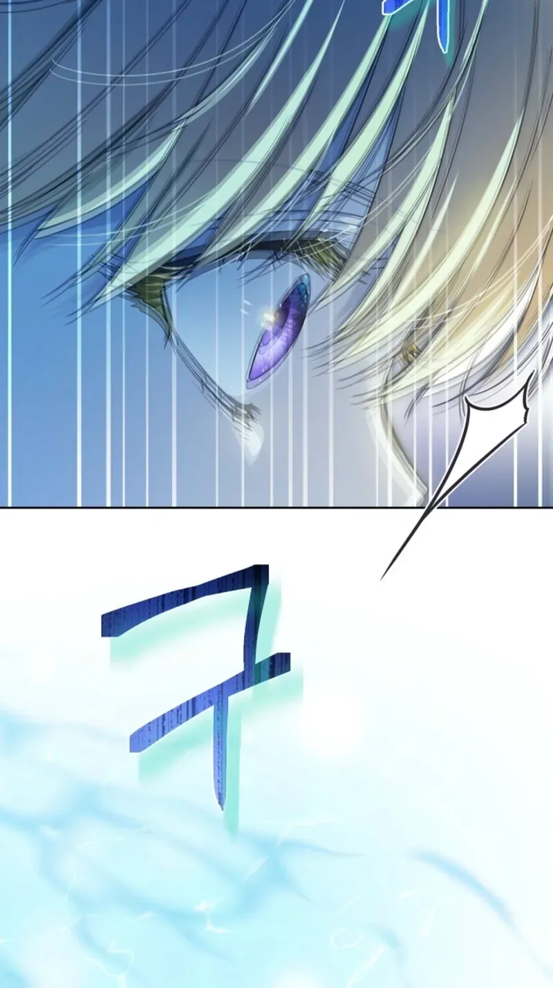 En Travesti - I Became a Fake Prince Chapter 17 page 112