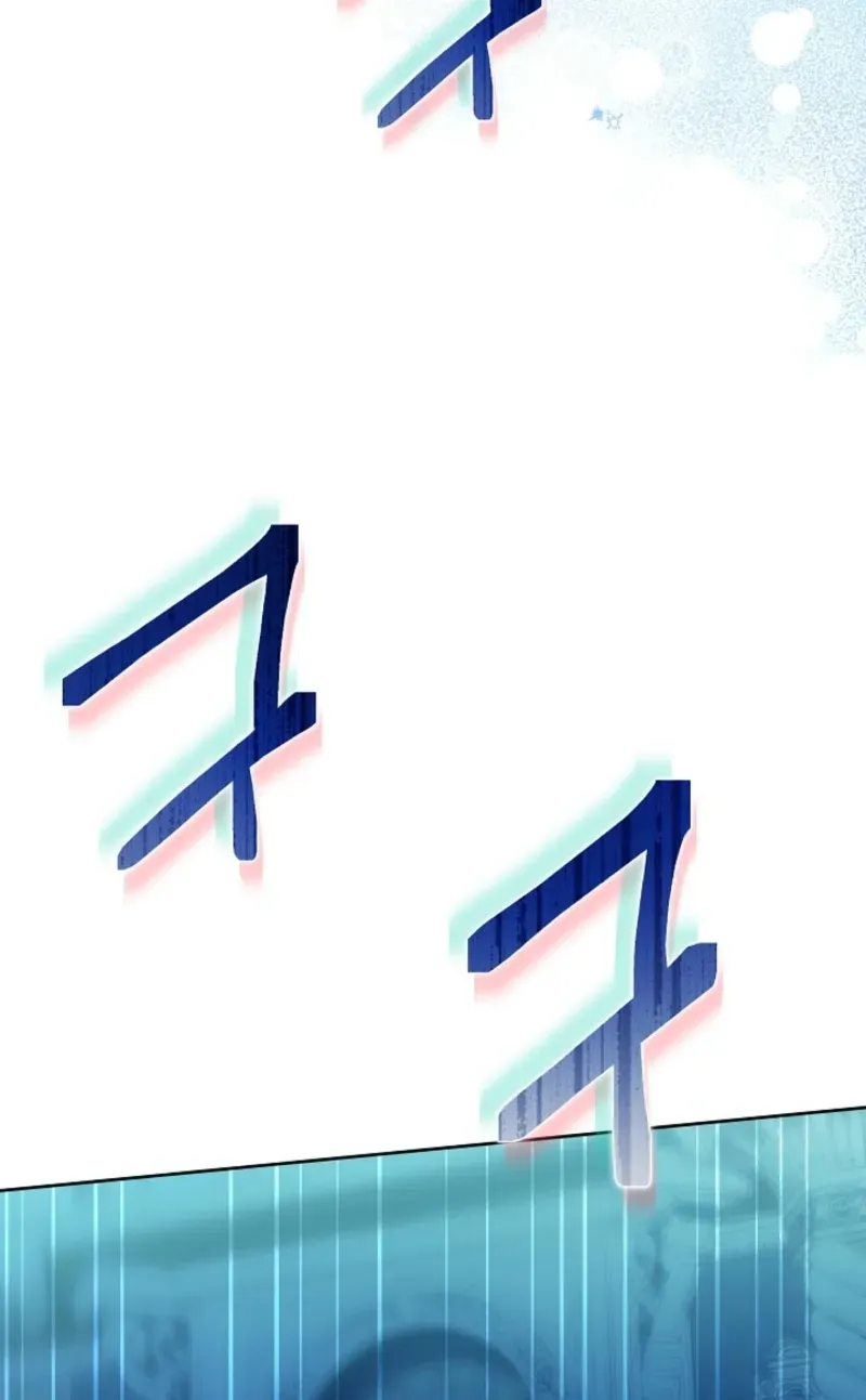 En Travesti - I Became a Fake Prince Chapter 17 page 131
