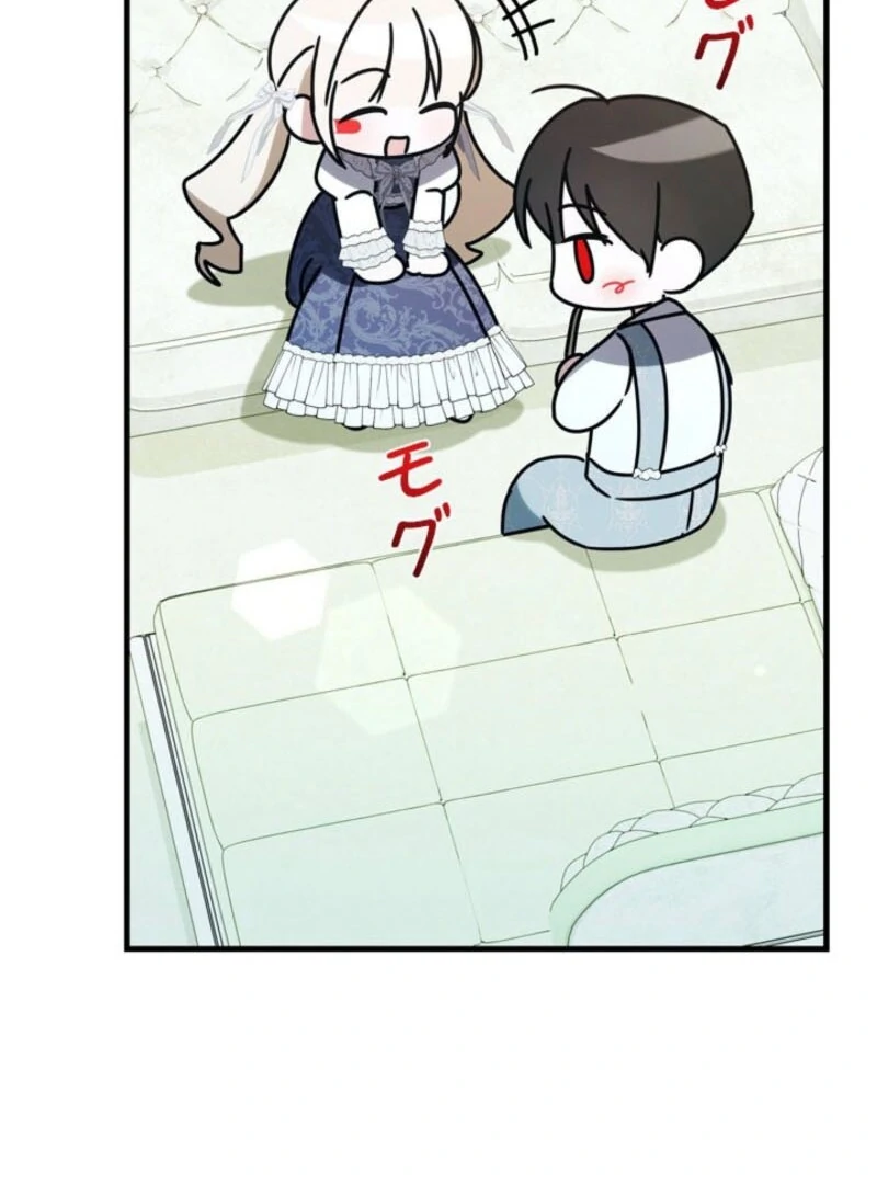 Beloved Contract Lady of the County Chapter 18 page 91