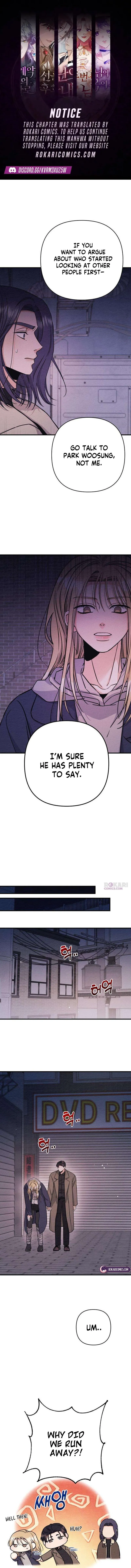 Debt, My Shining Lover Chapter 18 page 1
